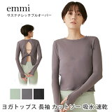 [emmi] ƥʥå ץ륪С
