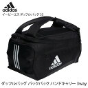 アディダス バッグ adidas イーピーエス ダッフルバッグ 35 23FW リュック バックパック ハンドキャリー 35L 3way ジム アウトドア フィットネス ヨガ サスティナブル 通学 出張 大容量 ユニセックス DVW45「SK」