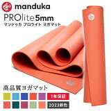 [Manduka] ץ饤 襬ޥå 5mm
