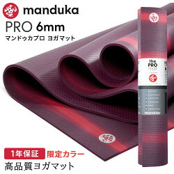 [Manduka] ץ 襬ޥå ꥫ顼 6mm
