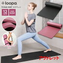 【アウトレット50%OFF】ルーパ ヨガマット LOOPA フィットネス ヨガマット 12mm yogamat 23SS 厚手 トレーニング ピラティス エクサ...