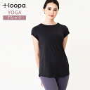 ラスト1点【25%OFF】ヨガウェア トップス 半袖 loopa エッセンシャル ヨガ Tシャツ /ルーパ essential yoga t-shirts 21...