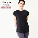 ラスト1点【SALE25 OFF】ヨガウェア トップス 半袖 loopa エッセンシャル ヨガ Tシャツ ／ルーパ essential yoga t-shirts 21FW ヨガ ロング丈 カットソー 吸水速乾 おしゃれ かわいい ゆったり「WK」