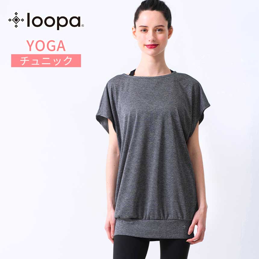 ySALE25%OFFzKEFA gbvX O loopa RtH[g K `jbN^[p comfort yoga tunic 21FW K gbvX TVc  z  JWA uWKv