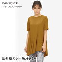 【SALE5 OFF】ダンスキン ヨガウェア DANSKIN ロングレングス フレア Tee L/L FLARE TEE 23FW トップス 体型カバー チュニック Tシャツ 吸水速乾 UVカット 紫外線カット お尻隠れる おしゃれ 大きいサイズ DC723322 「KH」