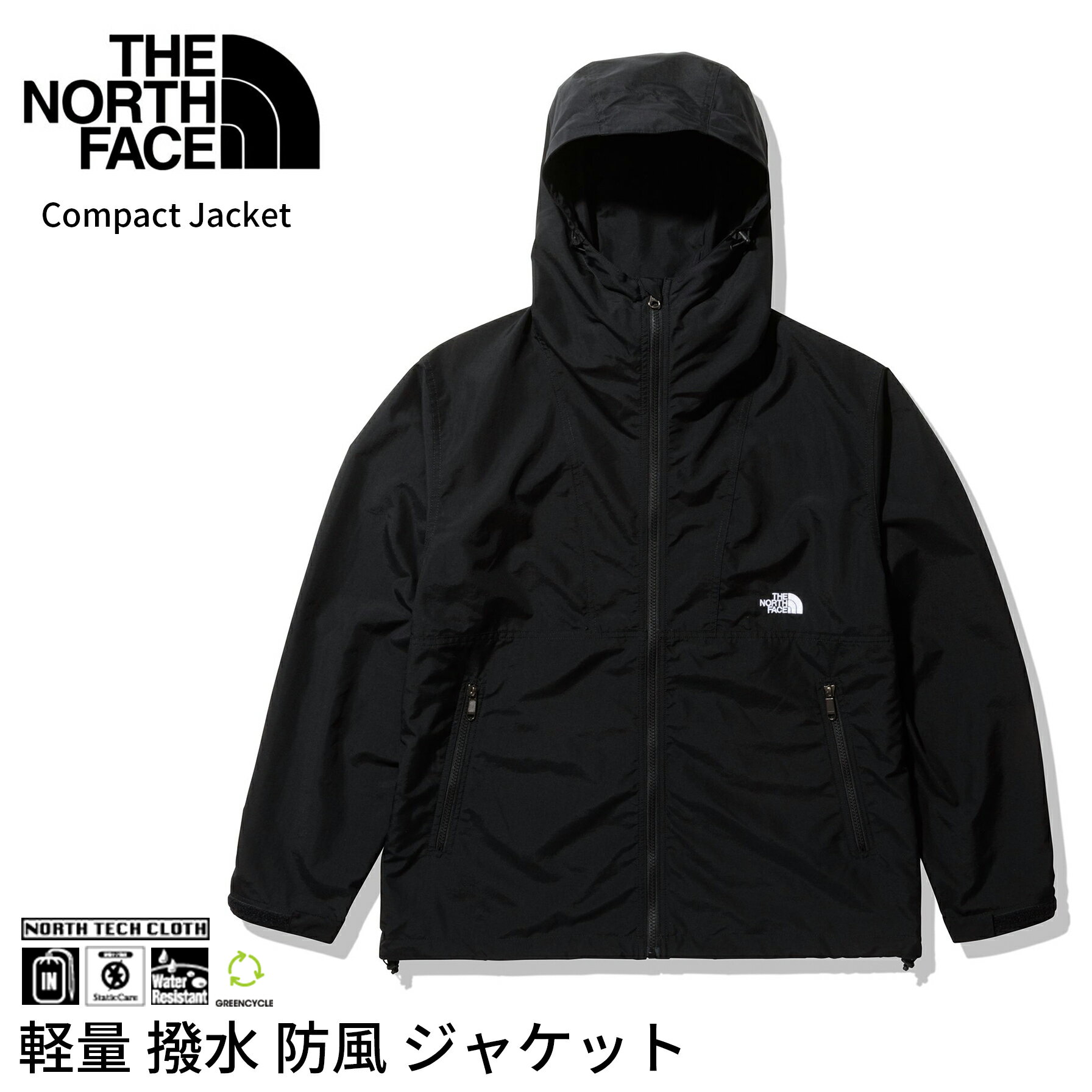 ザ・ノース・フェイス ウィンドブレーカー レディース 【SALE5%OFF】ノースフェイス アウトドア THE NORTH FACE コンパクトジャケット Compact Jacket 23FW アウター ウィンドブレーカー フード 長袖 防寒 撥水 軽量 パーカー 大きいサイズ ゆったり キャンプ NP72230「KH」RVPB