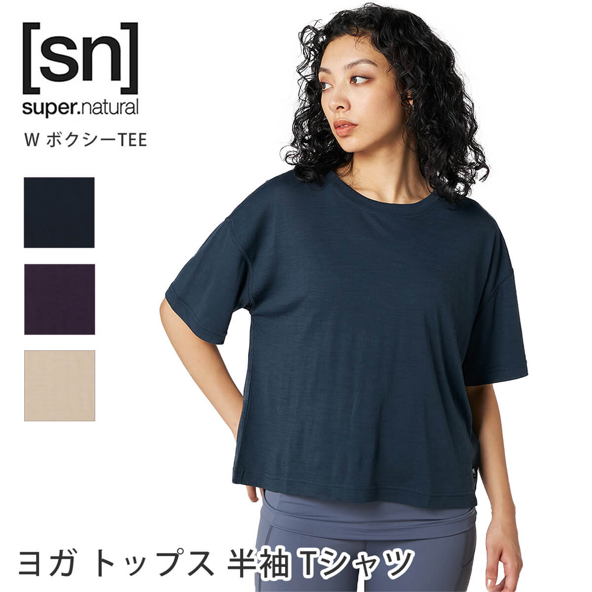 X[p[i` KEFA [sn] super.natural W {NV[ TEE {Ki W BOXY TEE 23FW K gbvX  TVc Jbg\[ Nbvh V[g  SNW020030uTKv