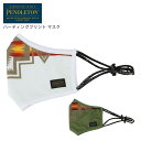 【55%OFF】ペンドルトン PENDLETON ハーディングプリント マスク HARDING PRINT MASK 21SS 布マスク 感染予防 飛沫防止 おしゃれ 秋冬用 綿 抗菌 吸水性 咳エチケット 耳が痛くならない 柄 PDT211050「YC」SUS【SALE】(4)