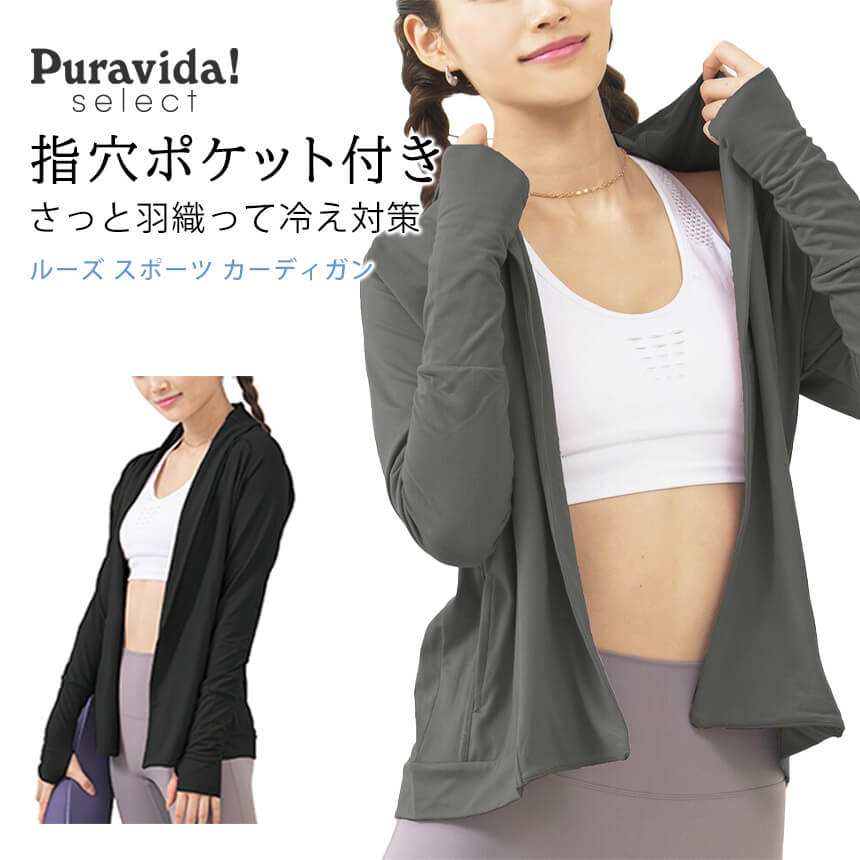 SALE50%OFFۥ롼 ݡ ǥå襬 襬ȥåץ եåȥͥ ǥ꡼  ȥ졼˥ 󥰾 Ĺµ  Puravida SelectSKץ