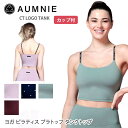 【SALE20 OFF】アムニー ヨガウェア AUMNIE CT ロゴ タンクトップ 日本正規品 CT LOGO TANK タンクトップ レディース トップス ブラトップ おしゃれ フィットネス カップ付き ミディアム丈「YC」_L《01012》SUS