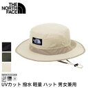 ノースフェイス アウトドア THE NORTH FACE ホライズンハット 国内正規品 Horizon Hat 24SS 帽子 UVカット 紫外線対策 日焼け 撥水 日よけ 軽量 NN02336 キャンプ グランピング ハイキング 旅行 トラベル「KH」