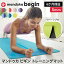 ֥ޥɥ ȥ졼˥󥰥ޥå [5%OFF]  ӥ 5mm Manduka BEGIN yogamat6ݾڡ  TPE (61172cm)   ߤ 襬ޥå ޤꤿ  Ϥ ȥ٥ ȥ٥ޥå 23FW ָ  MRספ򸫤