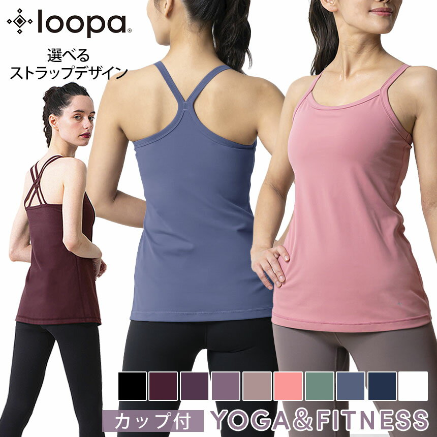 [25%OFF] 襬 ȥåץ Loopa åդ ߥ 롼 cup camisole 襬 ֥ȥå ʡ ۥåȥ襬 եåȥͥ ݡ ۿ® UVå ȥå ý 22SSWKRVPB[ST-LO]001