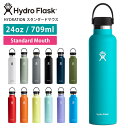  ハイドロフラスク アウトドア Hydro Flask HYDRATION スタンダードマウス(709ml) 日本正規品 Standard Mouth 23FW ステンレスボトル 水筒 タンブラー ドリンクボトル 保温 保冷 魔法瓶「KH」RVPB