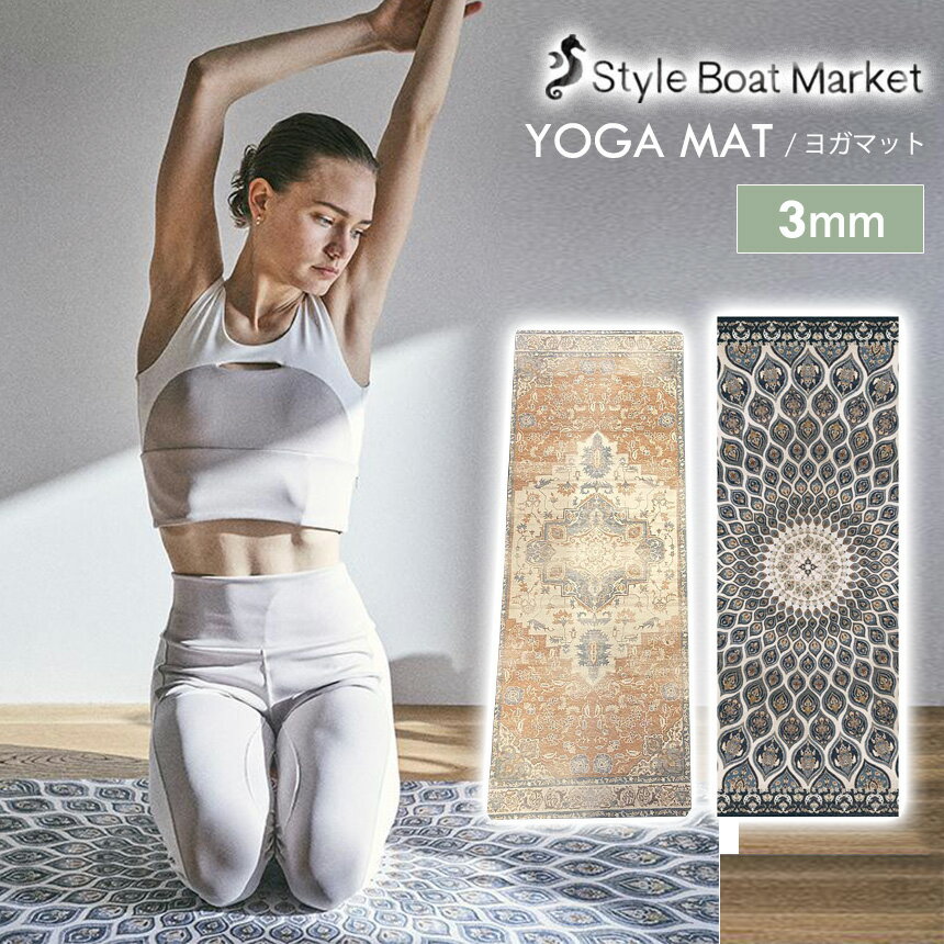 楽天Puravida-プラヴィダラスト1点【クーポンで10％OFF】スタイルボートマーケット ヨガマット Style Boat Market ヨガマット 3mm YOGA MAT 23SS ヨガ 天然ゴム フェイクスウェード トレーニングマット ストレッチ メディテーション リラックス 瞑想 インテリア 「WK」