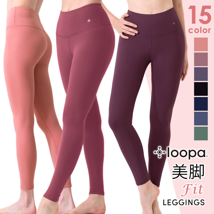 【マラソン限定SALE】レディース ヨガウェア Loopa ルーパ デイリーヨガレギンス daily yoga leggings ヨガパンツ レ…