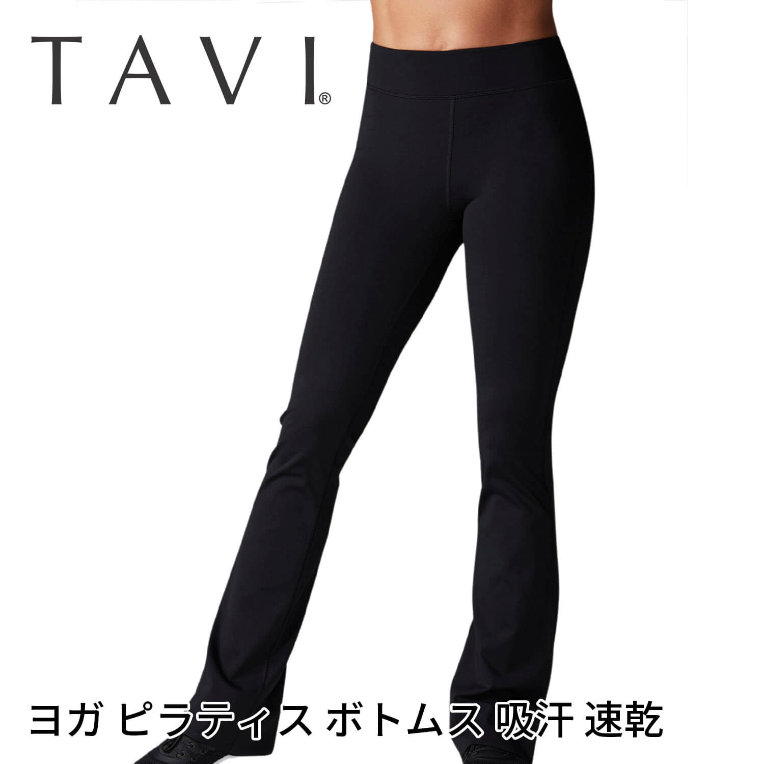  ܥȥॹ TAVI ϥ ֡ĥå  High Waisted Bootcut 24SS 襬ѥ 襬 󥰾 ϥ ۴ ®  ֥ ͵   ǥ SKRVPTO