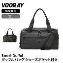 ブーレイ アウトドア VOORAY ブースト ダッフル 日本正規品 24SS BOOSTDUFFUL ダッフルバッグ ショルダー 肩掛け 軽量 耐水性 防水 通勤 通学 ジム フィットネス スポーツ デイリー おすすめ 22L「KH」RVPTO