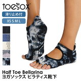 210%OFFݥ ȥå ԥƥ 襬 ( Ĥʤ ) ԥƥå 襬å ߤդ TOESOX ٥ʡHalf-Toe)  Bellarina 24SS 5ܻإå 襬 ꥳKH [ST-TO]001 RVPTO