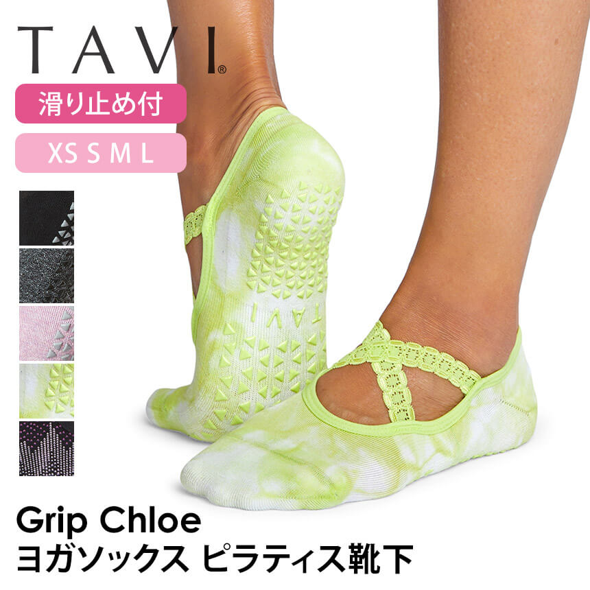 210%OFFݥۥ ԥƥ 襬 ԥƥå 襬å ߤդ TAVI   Chloe 24SS ꥳ 襬 Сå  åȥ ֤KH[ST-TO]001 RVPTO