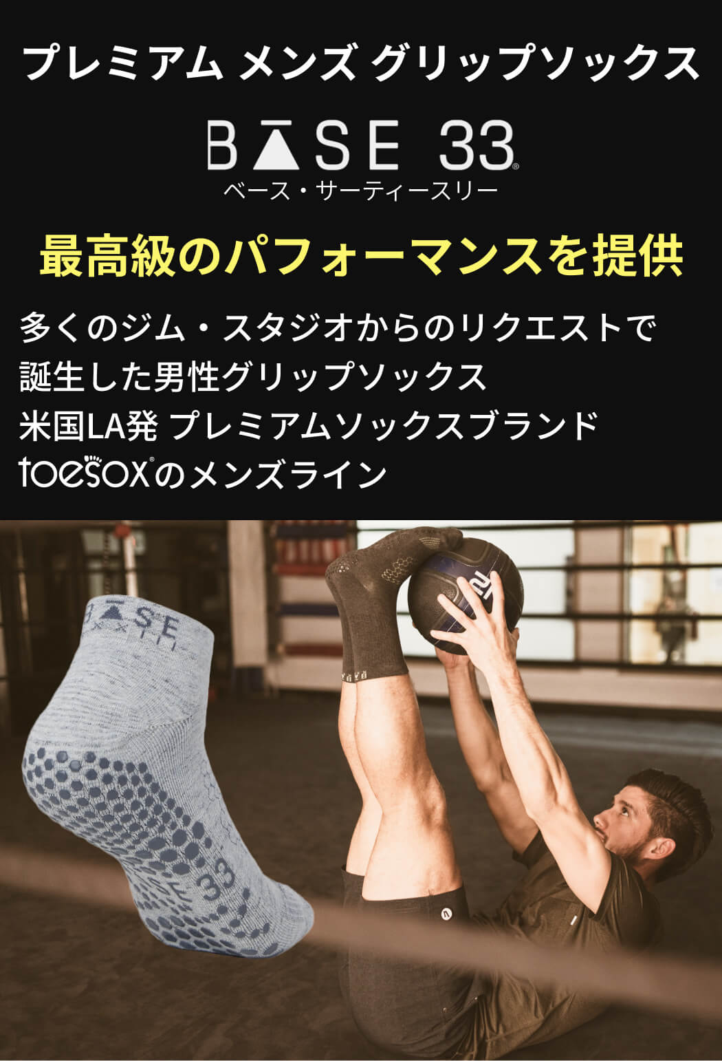 ＼エントリーでP5倍/ベース サーティスリー ...の紹介画像3