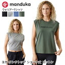 ヨガウェア Tシャツ ノースリーブ カットソー レディース トップス ホットヨガ ヨガ ピラティス 速乾 Manduka マンドゥカ ウォリアー Tee W W...