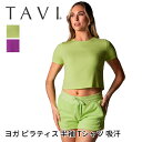 【70%OFF】トップス TAVI リブTシャツ 日本正規品 Ribbed Tee Tシャツ 半袖 ショート丈 カットソー ヨガ ピラティス アウトドア クロッ...