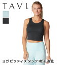 【70%OFF】トップス TAVI クロップ タンク 日本正規品 Crop Tank タンクトップ カットソー ヨガ ピラティス アウトドア ブランド 人気 お...