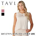 【70%OFF】トップス TAVI エボリューション タンク 日本正規品 Evolution Tank タンクトップ カットソー ヨガ ピラティス アウトドア ...