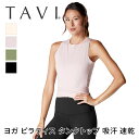 【70%OFF】ヨガウェア トップス TAVI ラップアラウンドタンク 日本正規品 Wrap Around Tank タンクトップ コットン カットソー ヨガ ...