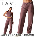 タビ ボトムス TAVI ウォームアップパンツ 日本正規品 Warm Up Pant ヨガパンツ ヨガウェア カーゴパンツ ロングパンツ ロング丈 ヨガ ピラテ...