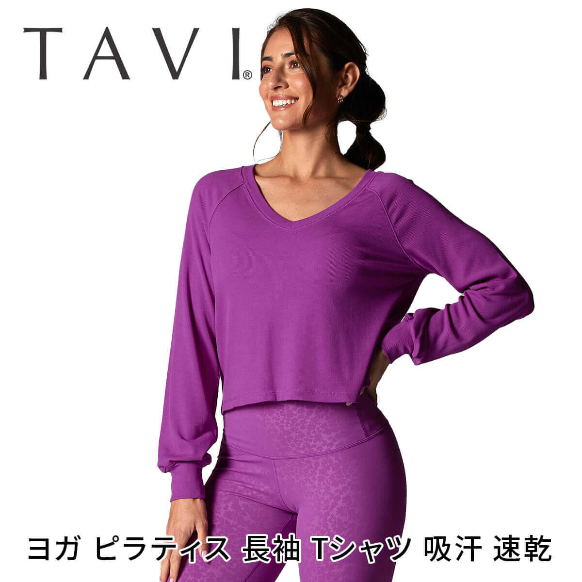 ラスト1点【70%OFF】ヨガウェア トップス TAVI リブ ロングスリーブ 日本正規品 Rib Long Sleeve 長袖 羽織 防寒 ヨガ ピラティス アウトドア レディース 女性 タビ「KH」[SS2412-1]【SALE】