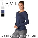 【70%OFF】ヨガウェア トップス TAVI シナジー ロングスリーブ 日本正規品 Synergy Long Sleeve 長袖 羽織 防寒 ヨガ ピラティス...