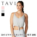【75%OFF】ヨガウェア トップス TAVI タイフロント タンク 日本正規品 Tie Front Tank タンクトップ ヨガ ピラティス アウトドア ブラ...