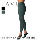 【70%OFF】ヨガウェア ボトムス TAVI ペース 7/8 レギンス 日本正規品 Pace 7/8 Tight ヨガパンツ ヨガレギンス 7分丈 ヨガウェア...