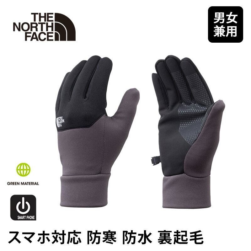 楽天市場】ノースフェイス 防水グローブ(スポーツ・アウトドア 楽天市場】ノースフェイス 防水グローブ(スポーツ・アウトドア