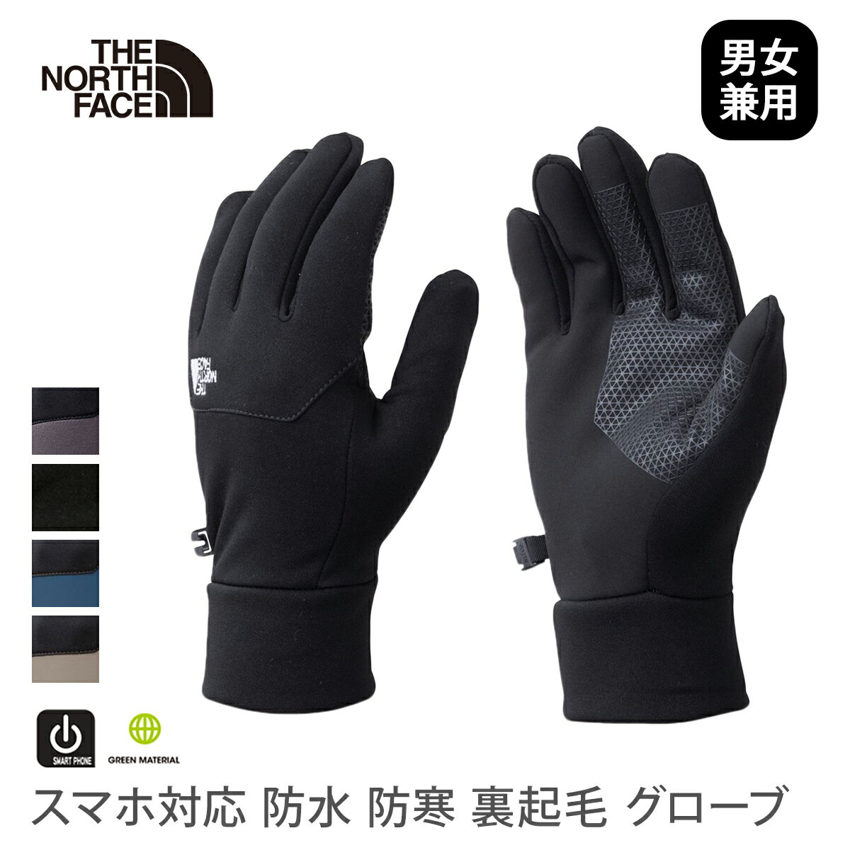 楽天市場】ノースフェイス 防水グローブ(スポーツ・アウトドア 楽天市場】ノースフェイス 防水グローブ(スポーツ・アウトドア