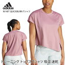 ラスト1点【5%OFF】アディダス トレーニングウェア adidas W HIIT QUICKBURN Tシャツ 23FW トップス Tee 半袖 ワークアウト...