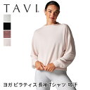 タビ トップス スロープクルースウェットシャツ TAVI Slope Crew Sweatshirt 日本正規品 Tシャツ 長袖 ヨガ ピラティス カットソー ...