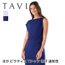 【マラソンクーポン】タビ トップス TAVI ブラッシュド Tec ニット アシメトリカル Tee 日本正規品 Brushed Tec Knit Asymmetrical Tee 25SS Tシャツ 半袖 ショート丈 カットソー ヨガ ピラティス 吸汗「SK」 RVPTO