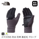 ラスト1点【10%OFF】ザ・ノース・フェイス アウトドア THE NORTH FACE イーチップ グローブ 国内正規品 男女兼用 Etip Glove 手袋...