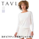 タビ トップス TAVI ブラッシュド Tec ニット ロングスリーブトップス 日本正規品 Brushed Tec Knit Long Sleeve 25SS ...