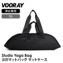 ブーレイ ヨガグッズ VOORAY スタジオ ヨガ バッグ Studio Yoga Bag 25SS マットバッグ ヨガマット 収納 ケース 軽量 フルジップ ...