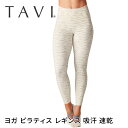 【70%OFF】ヨガウェア ボトムス TAVI ハイウエスト アイレット 7/8 レギンス 日本正規品 High Waisted Eyelet 7/8 ヨガパン...
