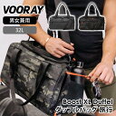 【70%OFF】スポーツバッグ アウトドア VOORAY ブースト XL ダッフル 日本正規品 Boost XL Duffel ダッフルバッグ ショルダー 肩掛...