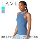 【70%OFF】ヨガウェア トップス TAVI パーフェクト フィットリブ タンク 日本正規品 Perfect Fit Rib Tank タンクトップ カットソ...