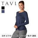 【70%OFF】ヨガウェア トップス TAVI シナジー ロングスリーブ 日本正規品 Synergy Long Sleeve 長袖 羽織 防寒 ヨガ ピラティス...