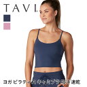 【70%OFF】トップス TAVI キャミブラ 日本正規品 Cami Bra キャミソール ブラレット クロップド丈 カップ付 ヨガ ピラティス インナー ブラ...