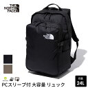 【マラソンクーポン】【10%OFF】ザ・ノース・フェイス アウトドア THE NORTH FACE ボルダーデイパック 国内正規品 Boulder Daypack バッグ リュック 大容量 通勤 通学 ビジネス 旅行 13インチ デイリー 社会人 NM72356「KH」【SALE】