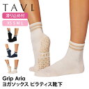 タビ ピラティス靴下 ヨガ靴下 TAVI アリア 日本正規品 Aria 25SS ピラティスソックス ヨガソックス 滑り止め付き靴下 シリコン ヨガウェア クル...